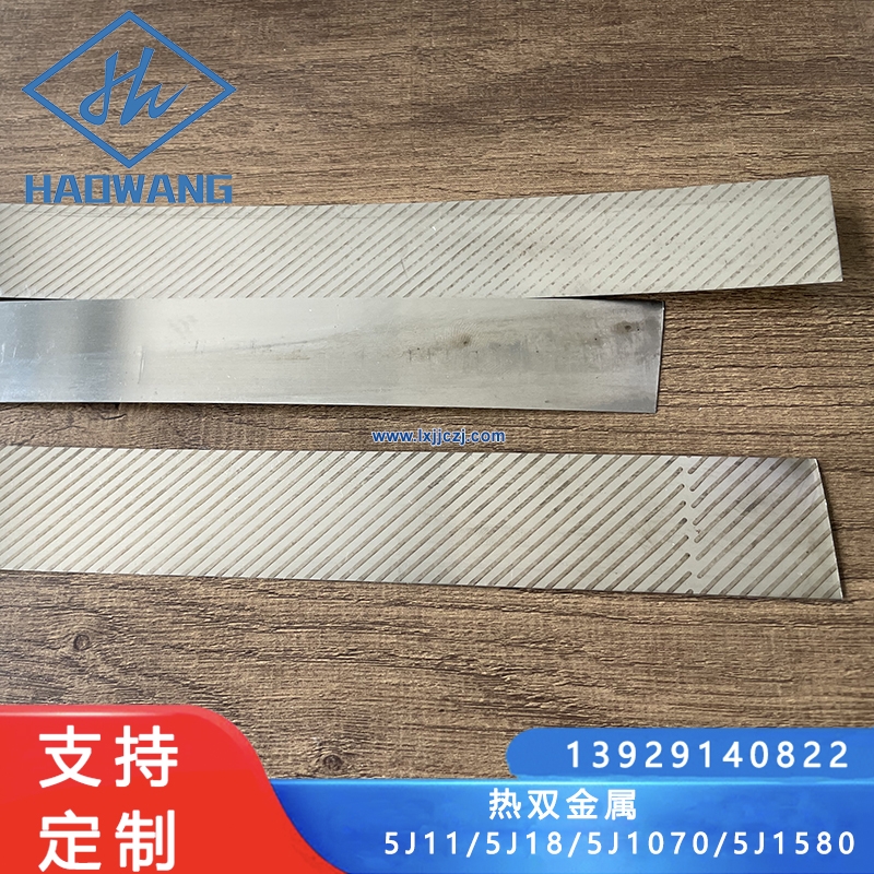 皓旺工廠供應(yīng)4J36低膨脹鐵鎳合金板因瓦合金帶圓棒無縫管invar36
