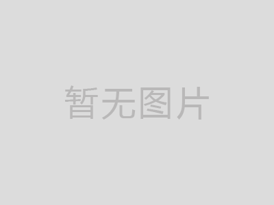 304五金制品 不銹鋼帶 蝕刻不銹鋼金屬材料 浙江無(wú)磁不銹鋼帶
